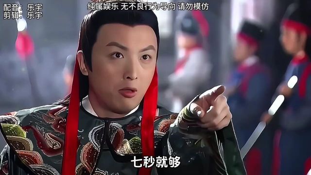 《新包青天之东北话版》东北话搞笑配音!