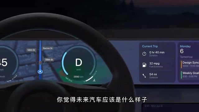 全新一代的CarPlay来了,汽车系统直接由手机接管 #汽车文化 #carplay #汽车知识