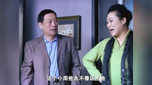 这个小周不但动手还动刀子了电视剧不要离开我