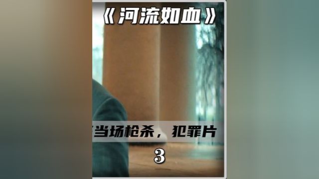 159.如果法律无法维护正义,那么还要法律有什么意义3