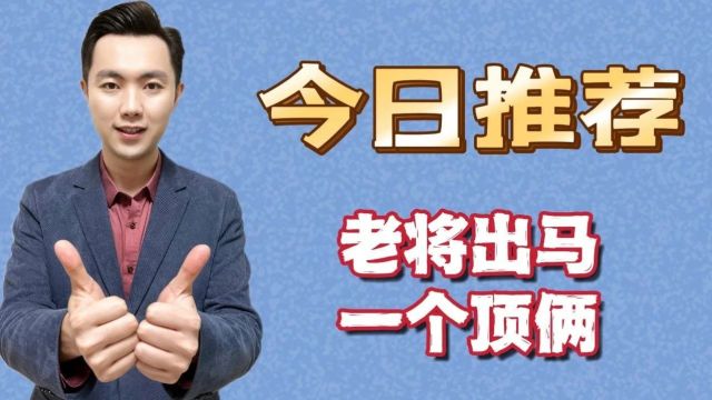 23—24赛季年度大赛•8进4 第一组 第二场(快乐的小&心语)VS(至胜奇兵&宽恕)