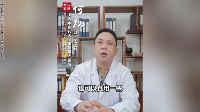 下面长水泡可能是生植器疱疹该用什么药?