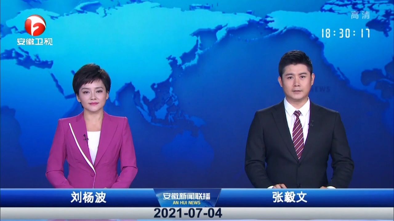 2021年国内新闻视频(2021年国内新闻视频最新)