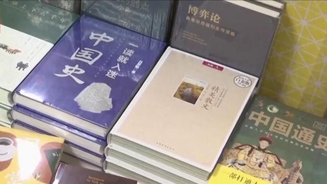 盗版书涉黄涉暴,线上销售很隐蔽