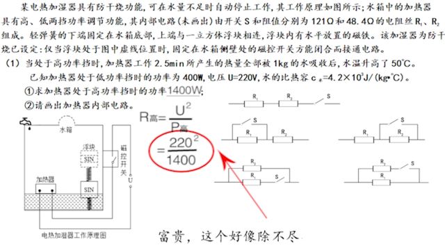 电热加湿器具有防干烧功能,可在水量不足时自动停止工作,防干烧最低水面距水箱底部的高度?