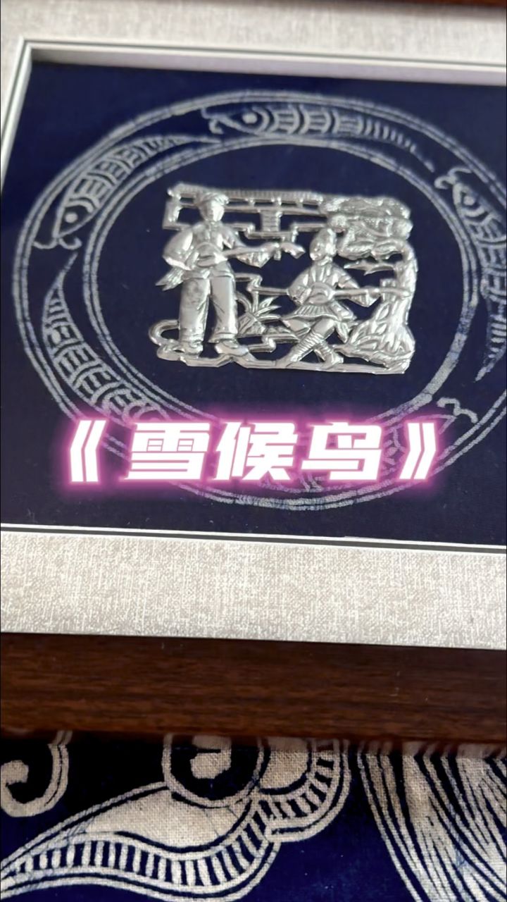 苗族蜡染中频繁出现的鱼纹,多是繁衍子孙和配偶婚姻