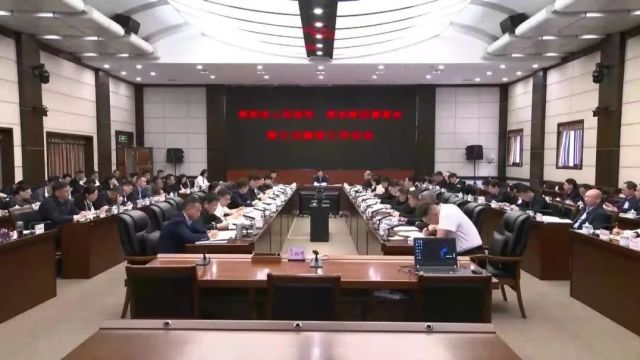 贵阳市政府贵安新区管委会第三次廉政工作会议召开