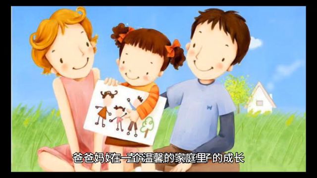 孩子在家里和小朋友发生矛盾,父母应该怎么做