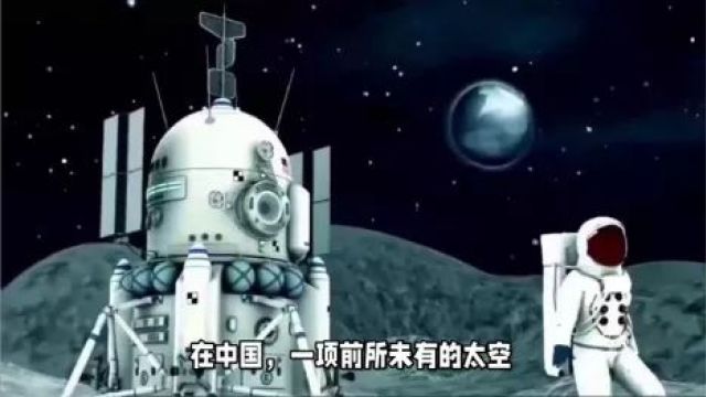 中国将在月球建立基地,以及互联网基地,网友取名叫做广寒市?