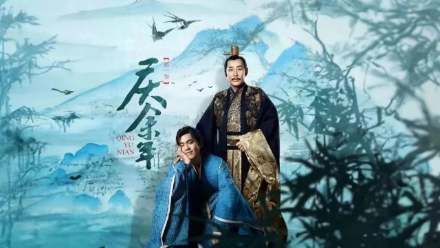 庆余年:君臣奏对喝蜜浆,庆帝上演顶级拉扯.