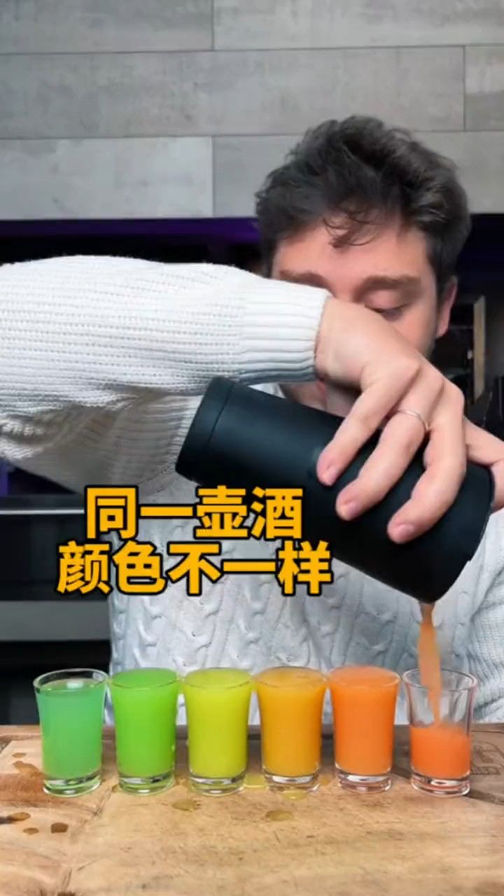 别人是怎么通过物理学把你灌醉的?