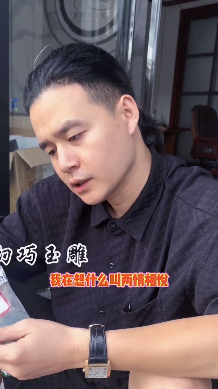 赵老师陷入爱情难题,难怪一直单身追不到老板娘