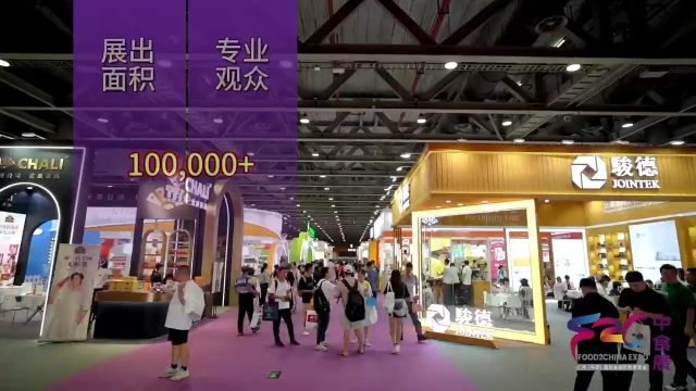 2024中食展广州10w展出面积汇聚全产业链精品匠心打造食饮殿堂 9月25至27日广州广交会展馆B区期待您的到来