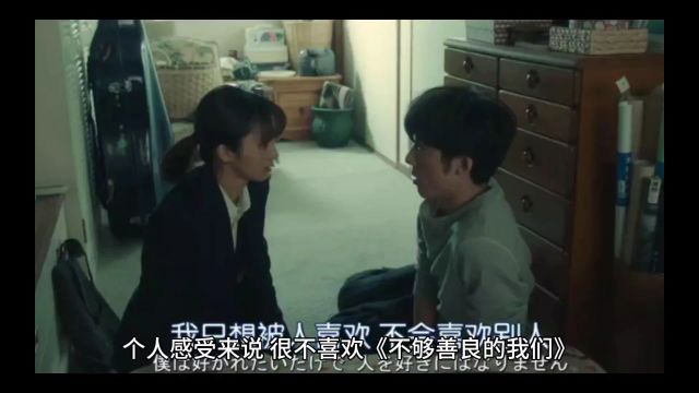 说“不要” ,就是“要”.