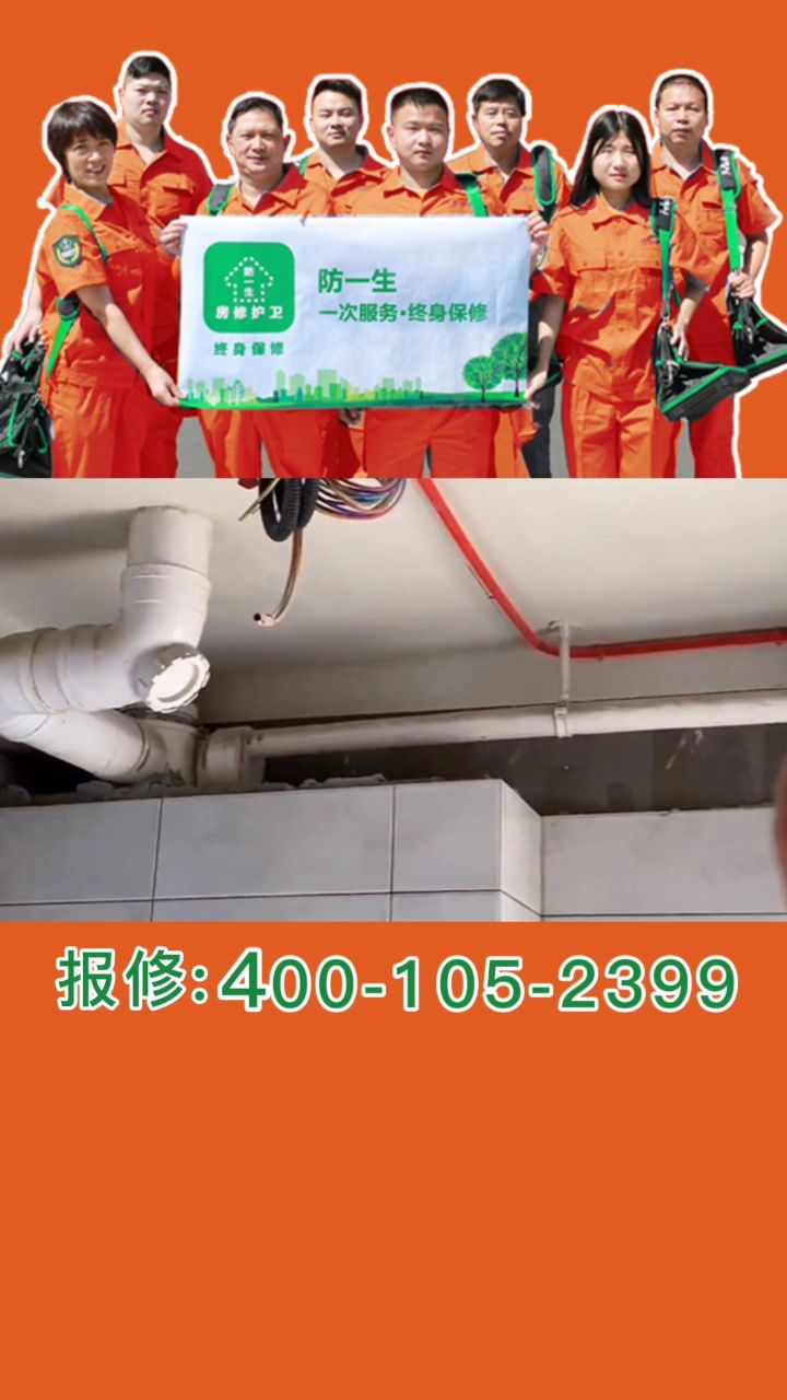 下水管存水弯安装