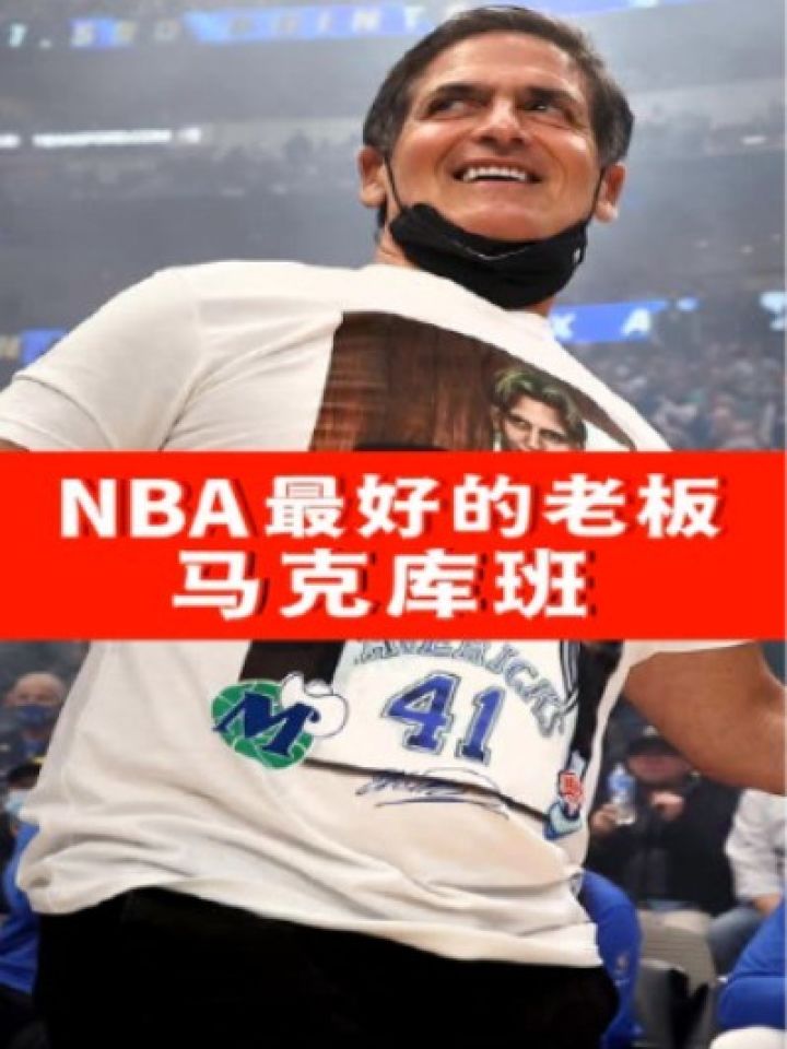 最好的老板-马克