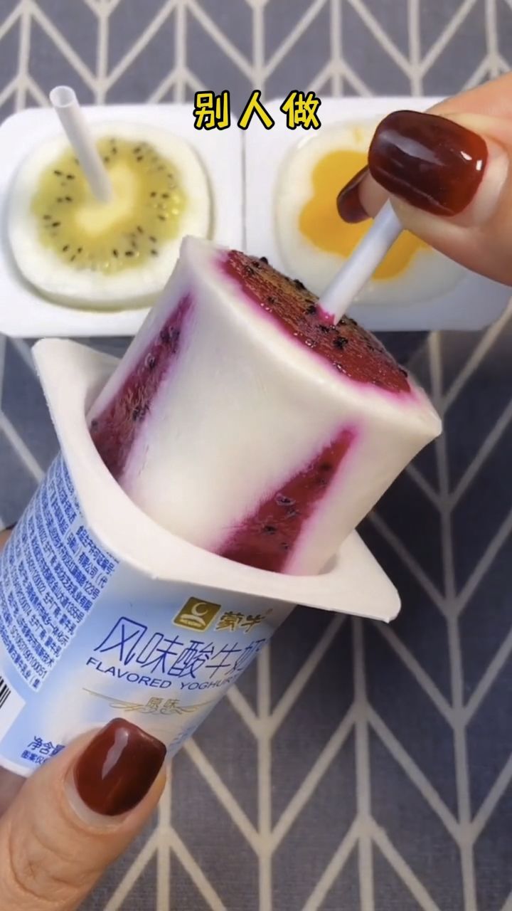 简单复刻蜜雪冰城同款鲜橙益力多