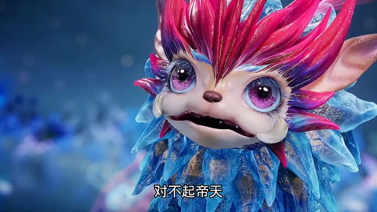 绝世唐门:三眼金猊错怪帝天了