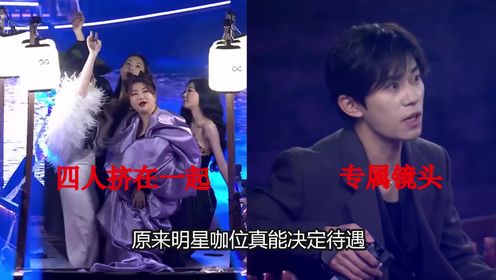 gq盛典明星咖位决定待遇,易烊千玺导演陪同,杨紫镜头跟拍