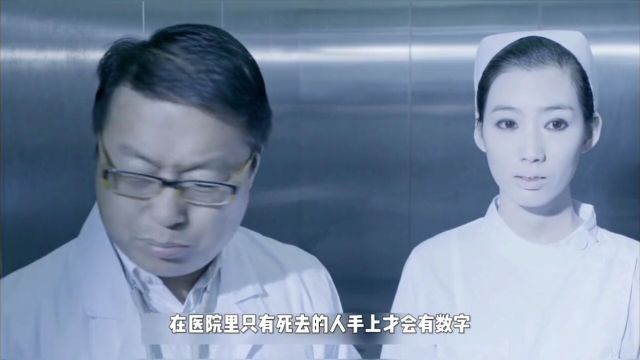 #因为一个片段看了整部剧#化妆师#电影解说