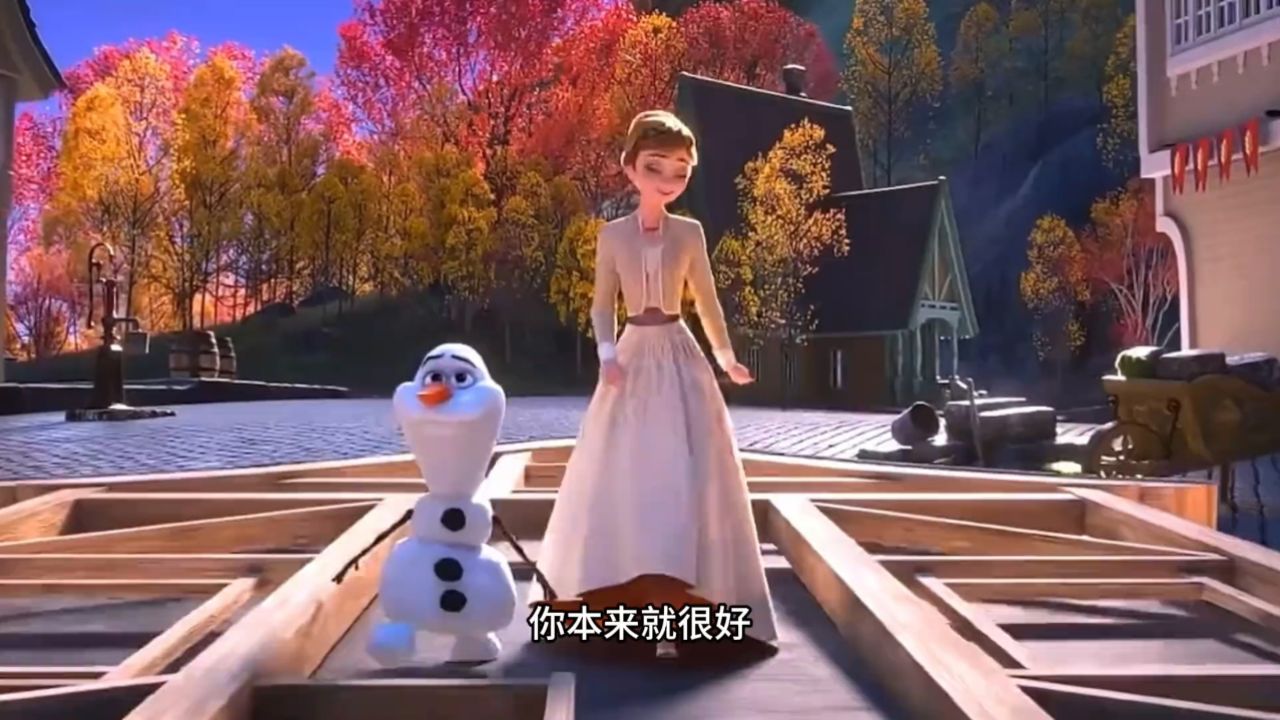 “你本来就很好,你尽管善良,这世间的美好你统统配得上,错过的都别慌,所有福报都在路上,会更好更幸福”_高清1080P在线观看平台_腾讯视频