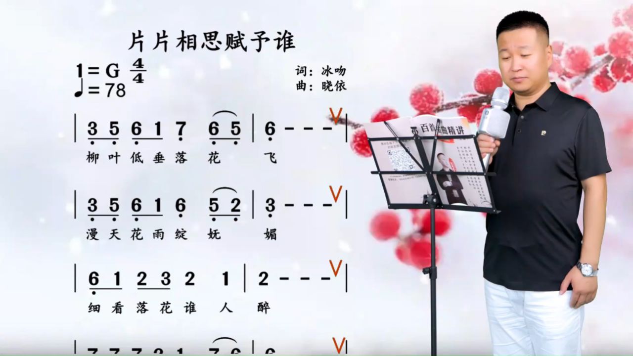 《片片相思赋予谁》思念如雨,淋湿了心头的每一个角落