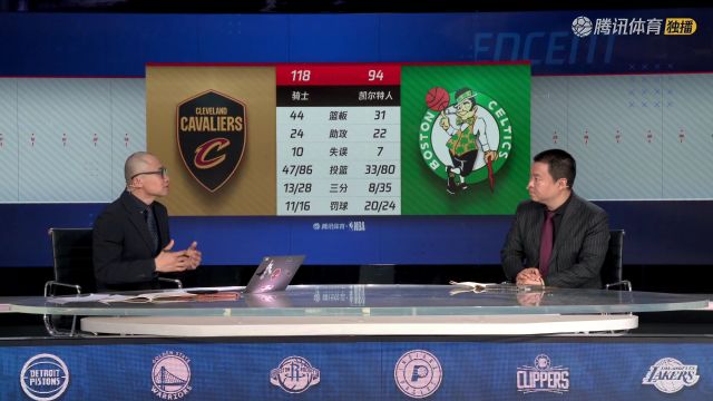 2023/24赛季NBA季后赛：骑士 VS 凯尔特人 全场回放