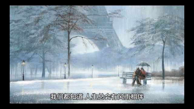 风雨过后见彩虹