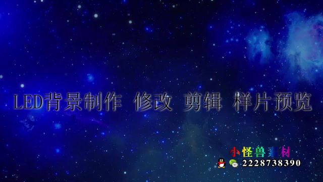 B7392星辰大海歌曲MV学生演出表演节目动态LED大屏幕背景视频素材