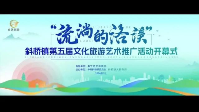 急需、紧缺!共38名,海宁多家单位公开招聘!