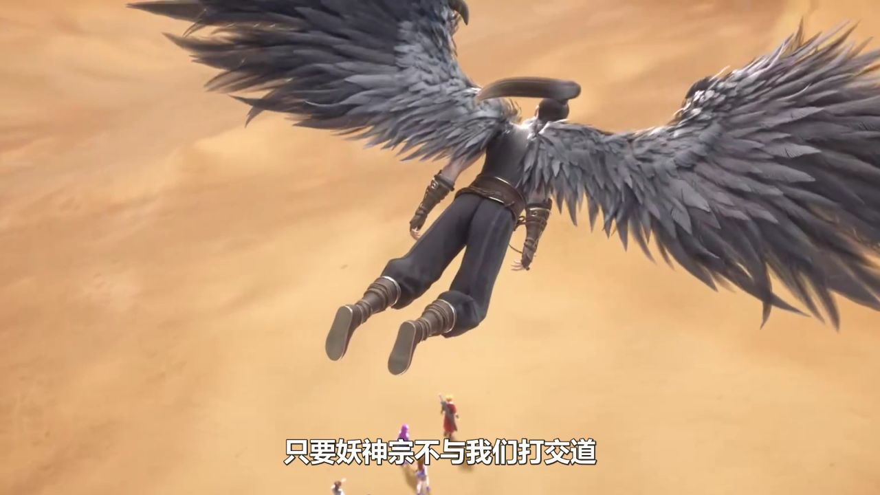 妖神记:羽神宗闭关五年,妖神宗难撼宗门巅峰势力_腾讯视频