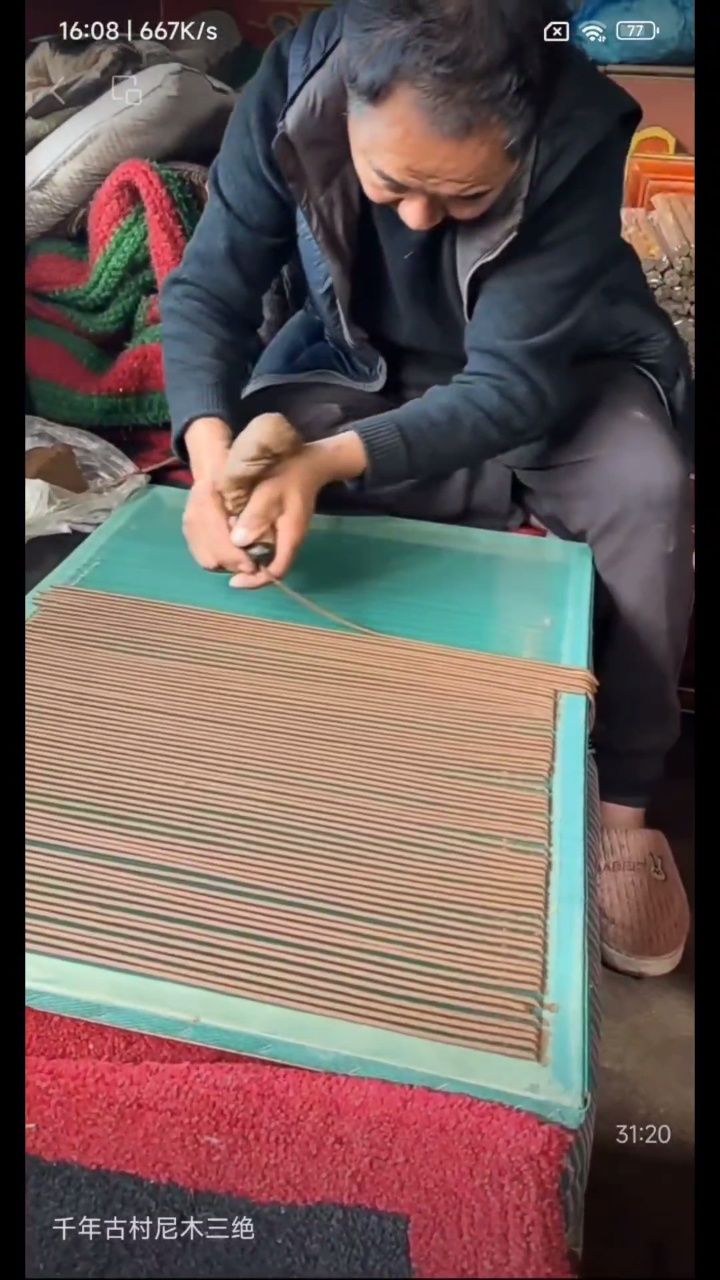 24–5–12上午饭了解西藏拉萨市尼木县吞巴乡吞达村"尼木三绝"之尼木