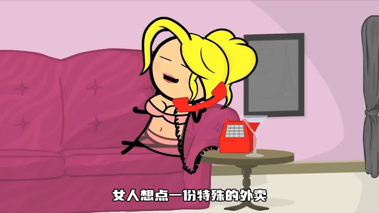 氰化欢乐秀:女人点了一份特殊外卖,却被老板送去了别人家