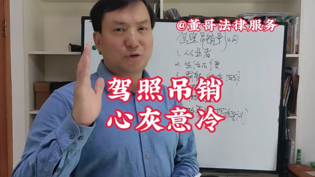 董哥:5个原因决定了年轻律师案源少业绩不佳,不改变越来越差