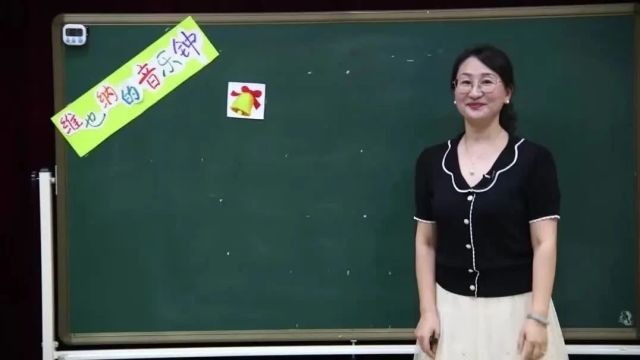 【音乐优质课】音乐学科“品质课堂”教学能力大赛获奖课例2节(3738)