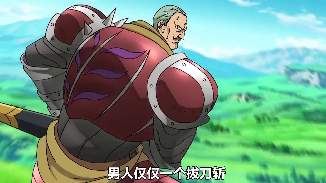 七大罪一次看个爽