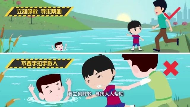 【防溺水宣传】安全第一!这些防溺水知识转给师生家长