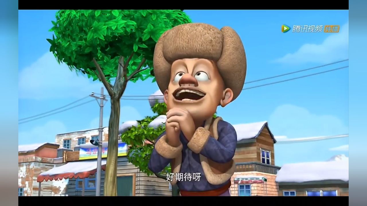 熊出没之年货精华版4