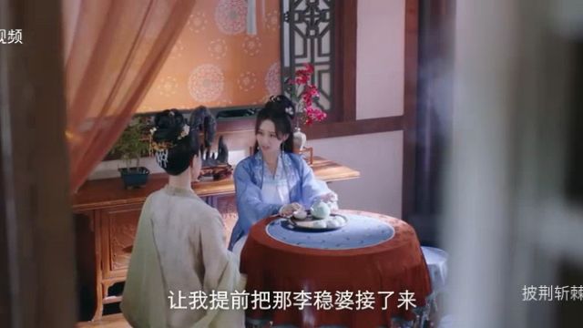 李稳婆被霜霜姐姐接回家