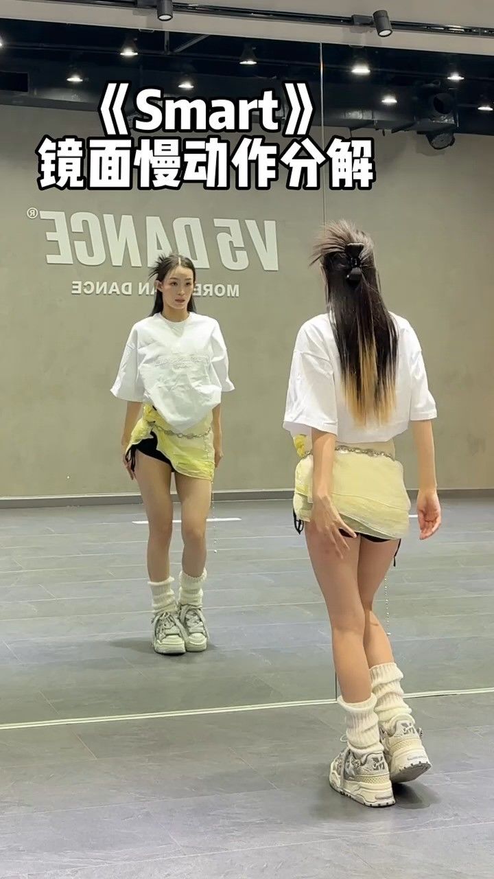 舞蹈教学 温柔汐妈带