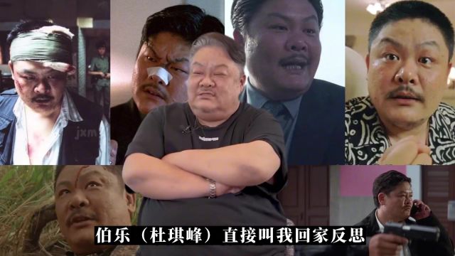 林雪回忆与杜琪峰趣事,称“被伯乐雪藏了几部戏”#实力派演员 #林雪 #影视剪辑