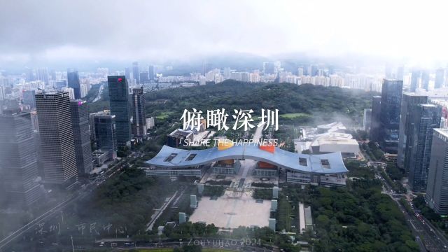 深圳福田,毫无例外都是寸土寸金的霸道总裁聚集地.一起来感受一下大城市的繁华吧.