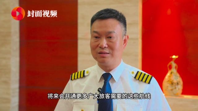 航讯|助力国产民机新疆运行 成都航空“吐鲁番号”今日首航