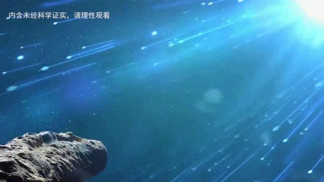 人类首次在太阳系内发现系外天体,奥陌陌和昂宿星之间的神秘联系#涨知识#科普