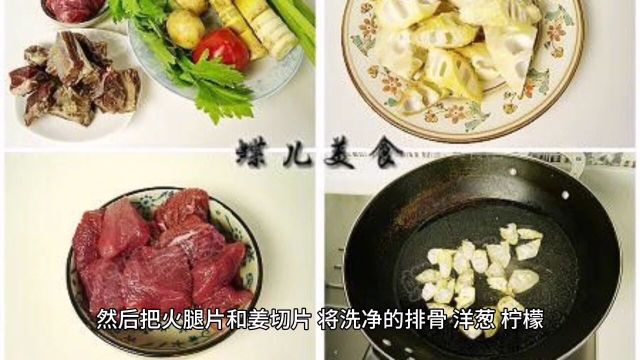 萝卜炖排骨汤怎么做才好