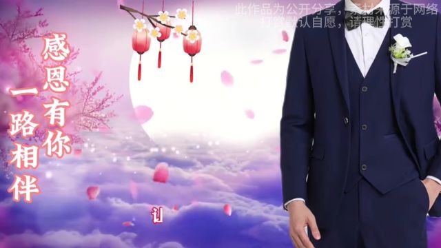 亲启:给你的一封信,我想和你说说心里话