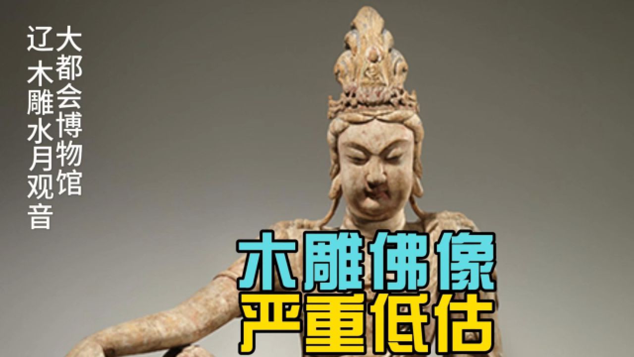 如何辨别古代木雕佛像图片