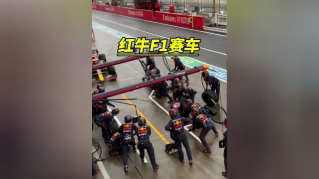 红牛明明就是一个卖饮料的,为什么在赛车领域那么强呢?F1 维斯塔潘