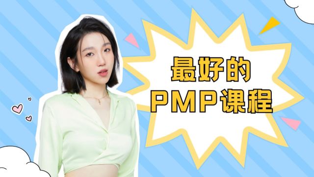 【最好的PMP课程】模考讲解3(上)