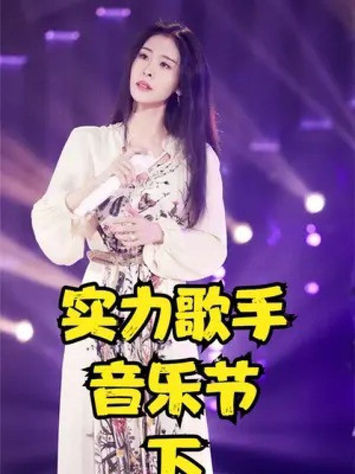 曾毅差点丢点饭碗,邓紫棋开启全场大合唱 #曾毅 #玲花#王心凌#张碧晨